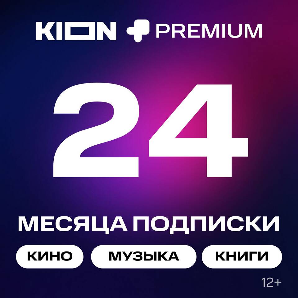 Как отключить автопродление МТС Премиум