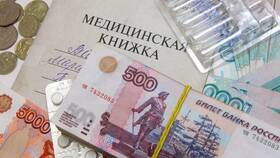 Что будет если потерять медицинскую книжку в Интерспорт