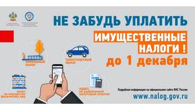 Что изменилось в налогах с июня в Интерспорт