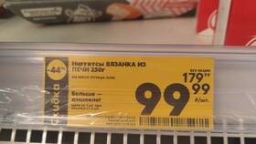 Что купить в пост в 