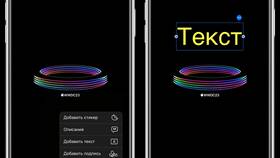 Что написать при отправке фотографии в Интерспорт