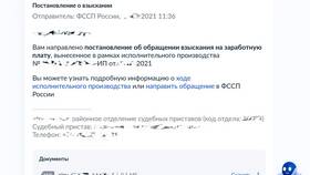 Что нужно для перевода заработной платы в Интерспорт