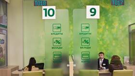 Что означает депозитный счет в банке в Интерспорт