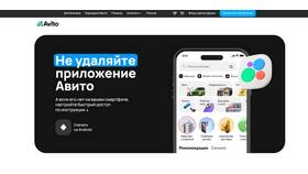 Что означает значок сердца на Авито в Интерспорт