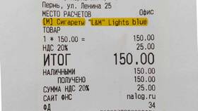 Что такое электронный чек в Интерспорт