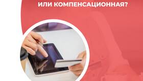 Что такое стимулирующая выплата в Интерспорт