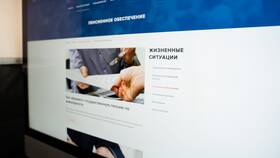 Что значит страховая пенсия по потере кормильца в Интерспорт