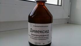 Димексид: инструкция по разведению для компресса в Интерспорт