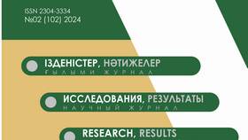 Факторы, влияющие на потребительские расходы в Интерспорт