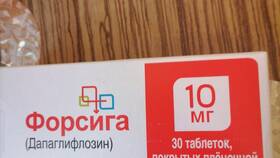 Форсига таблетки: для чего предназначены и инструкция по применению в Интерспорт