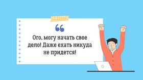 Хочу быть ИП: с чего начать в Интерспорт