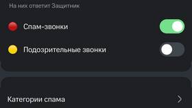 Как добавить второй номер в приложение 
