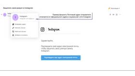 Как изменить адрес электронной почты на Mail.ru в Интерспорт