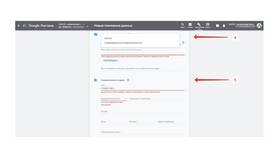 Как изменить платежный профиль в Google Play в Интерспорт
