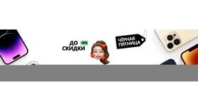 Как купить акции Apple (iPhone) в Интерспорт