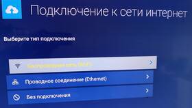 Как настроить интернет от Триколор в Интерспорт