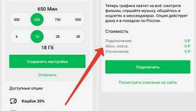 Как настроить WiFi роутер Мегафон 4G в Интерспорт