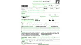 Как найти свой полис ОСАГО в Интерспорт