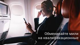 Как обналичить мили Аэрофлота в Интерспорт