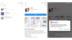 Как обновить приложение ПСБ Банк на Android в Интерспорт