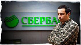 Как оформить бизнес-карту Сбербанка в Интерспорт