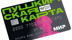 Как оформить карту Почта Банка в Интерспорт