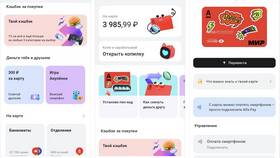 Как оформить кредит в Альфа-Банке онлайн в Интерспорт
