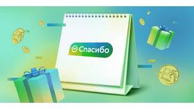 Как оформить программу 