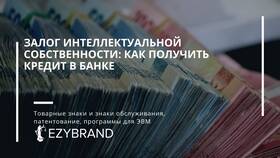 Как оформить рассрочку в банке: пошаговая инструкция в Интерспорт