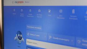 Как оформить заявление на пенсию через портал Госуслуги в Интерспорт