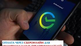 Как оплатить юридическому лицу без комиссии в Интерспорт