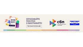 Как оплатить заказ в Летуаль: способы и инструкции в Интерспорт