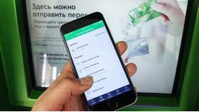 Как отключить СберСпасибо в мобильном приложении в Интерспорт