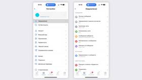 Как отключить уведомления ВКонтакте в Интерспорт