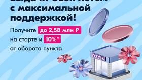 Как открыть карту Ozon в Казахстане в Интерспорт