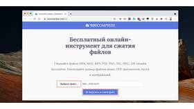 Как отправить сжатый файл в Интерспорт