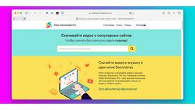 Как отправить видео без ссылки в Интерспорт