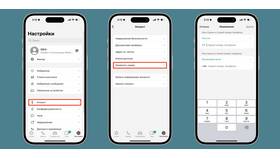 Как отвязать номер телефона от приложений в Интерспорт