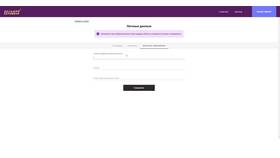 Как отвязать ВКонтакте от платформы 