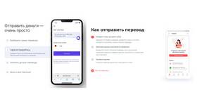 Как перевести деньги с Озон Банка на карту в Интерспорт