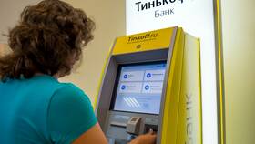 Как переводить деньги через Тинькофф Банк в Интерспорт