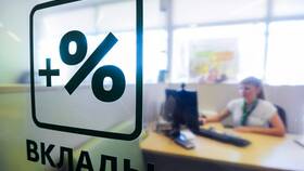 Как платить налог с банковского депозита в Интерспорт