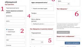 Как подать заявление в полицию через Госуслуги в Интерспорт
