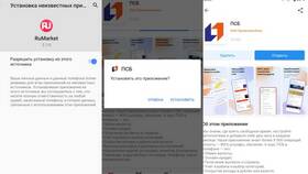 Как подключить оплату телефоном в ПСБ в Интерспорт
