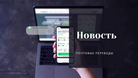 Как погасить займ ЮККИ без комиссии в Интерспорт