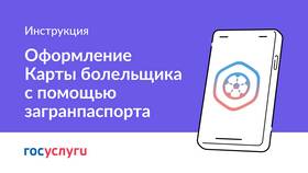 Как получить дебетовую карту: полное руководство в Интерспорт