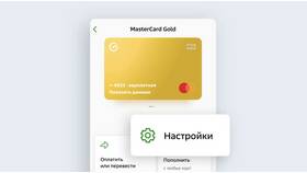 Как получить дубликат карты Сбербанка в Интерспорт