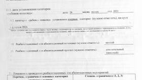 Как получить пенсию родителей в Интерспорт