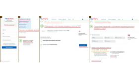 Как получить справку из ПФР через Госуслуги в Интерспорт