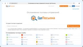 Как получить заказ Ozon через СДЭК в Интерспорт